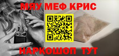 MDMA Ирбит