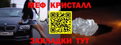 экстази Ипатово