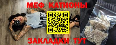 MDMA Ирбит