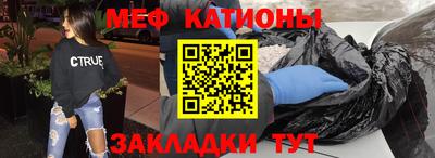 экстази Ипатово