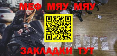 экстази Ипатово