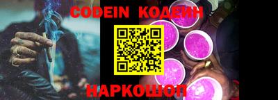 экстази Ипатово