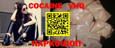 экстази Ипатово