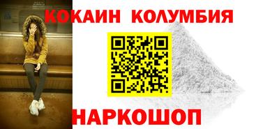 экстази Ипатово
