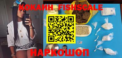 экстази Ипатово