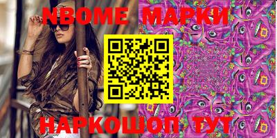 MDMA Ирбит