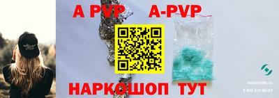 экстази Ипатово