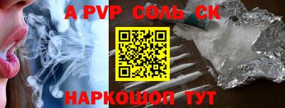 экстази Ипатово
