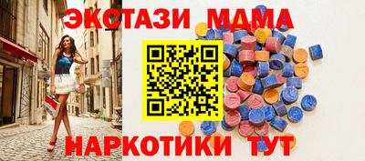 MDMA Ирбит