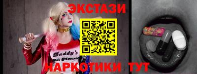 MDMA Ирбит