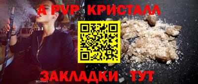 экстази Ипатово