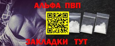 экстази Ипатово