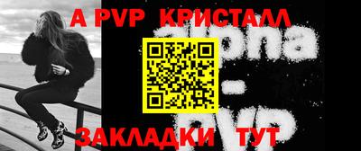 экстази Ипатово