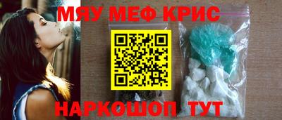 MDMA Ирбит