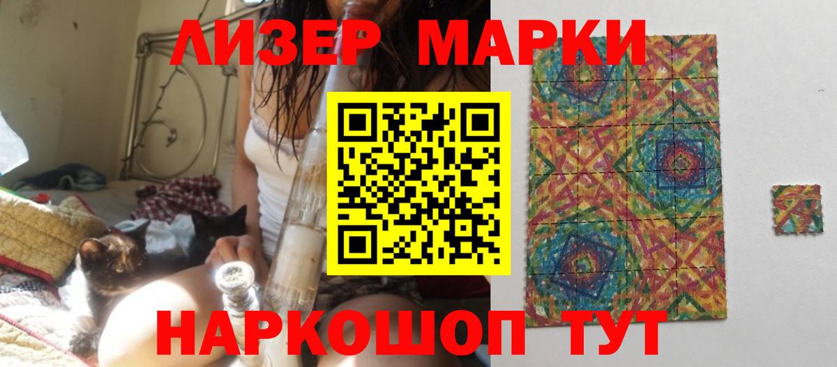 Евпатория  LSD-25 экстази ecstasy  Лсд 25 экстази  Лсд 25 экстази ecstasy  Вход с VPN 