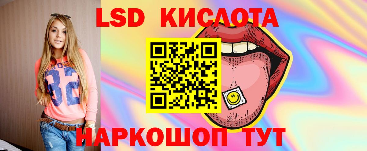 ЛСД экстази ecstasy Евпатория