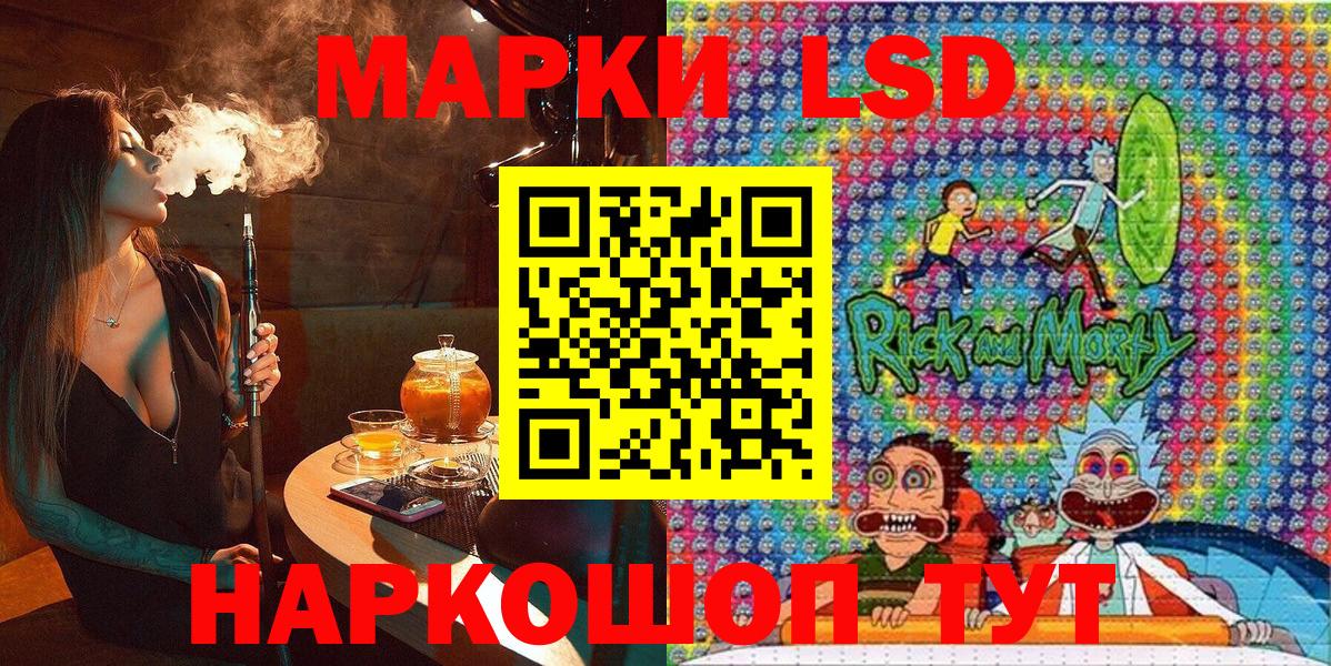 Евпатория  Марки N-bome 1500мкг  Марки N-bome  Вход с VPN 