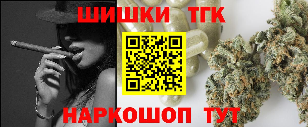 Бошки Шишки индика Евпатория